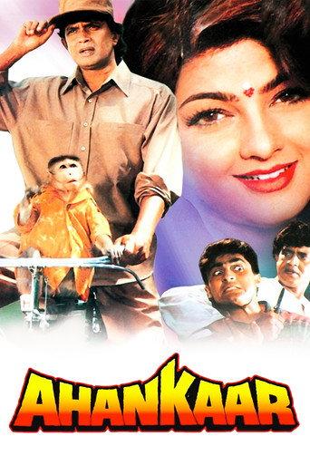 Ahankaar (1995) poster
