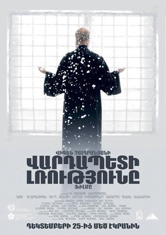 Alter Ego (2016) poster