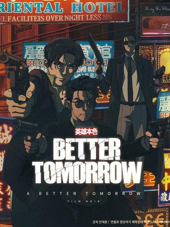 Better Tomorrow () poster