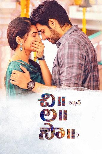 Chi La Sow (2018) poster