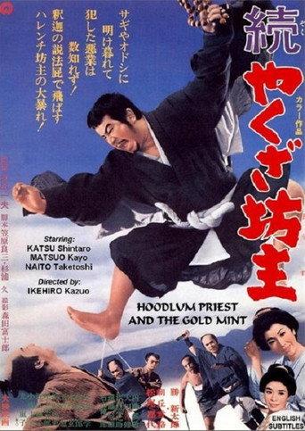 Hoodlum Priest And The Gold Mint (1968) poster