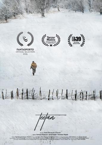 Teetan (2025) poster