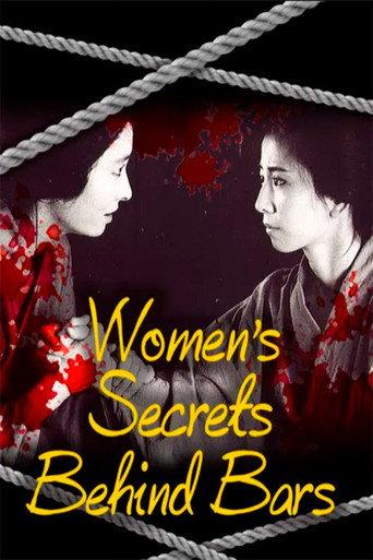 Women’s Secrets Behind Bars (1983) poster