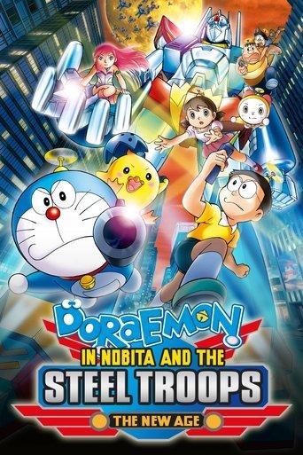 Doraemon: Nobita and the New Steel Troops: Winged Angels (2011) poster