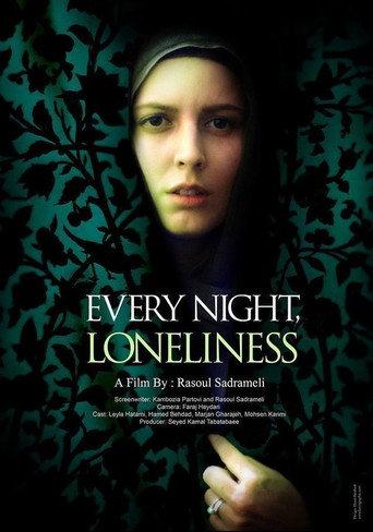 Every night loneliness (2007) poster