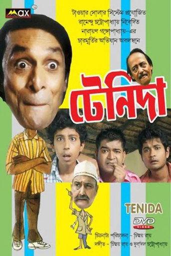 Tenida (2011) poster