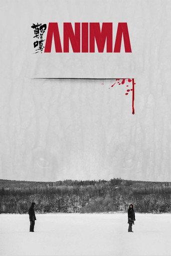 Anima (2020) poster