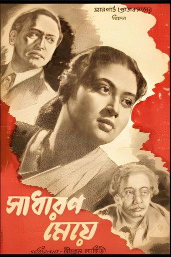 Sadharan Meye (1948) poster