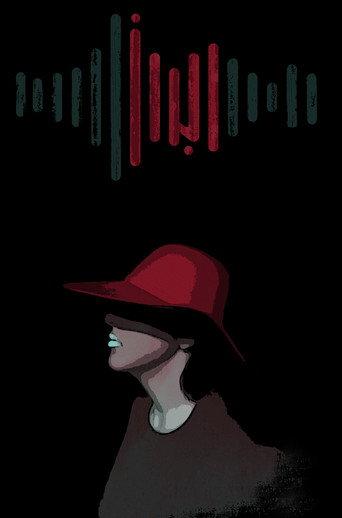 Expression (2022) poster