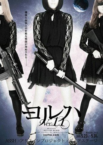 YoRHa Ver.1.1 (2015) poster