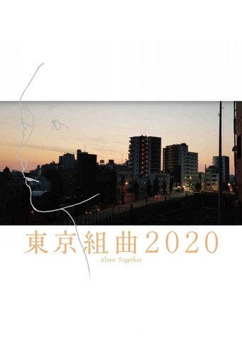 Alone Together (2023) poster
