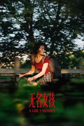 A Girl Unknown (2026) poster