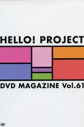 Hello! Project DVD Magazine Vol.61 (2019) poster
