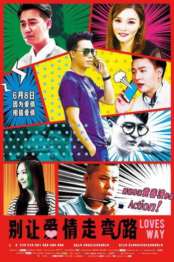 Love Originally (2018) poster