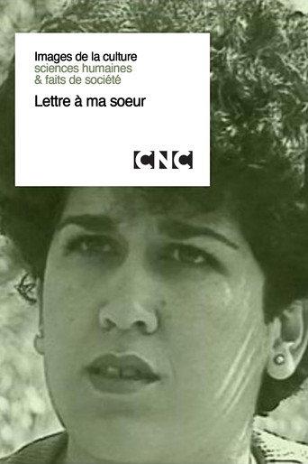 Letter to My Sister (2006) poster