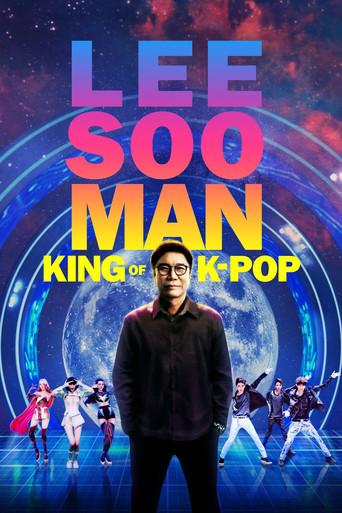 Lee Soo Man: King of K-Pop (2025) poster
