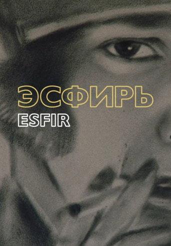 Esfir (2019) poster