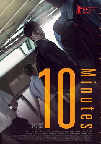 10 Minutes (2014) poster