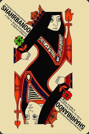 Shahrbanoo (2002) poster