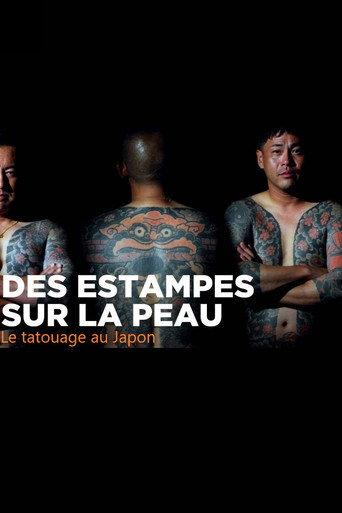 Japans tätowierte Helden (2024) poster