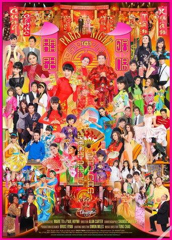 Paris by Night 101 - Happiness in the New Year (2010) poster