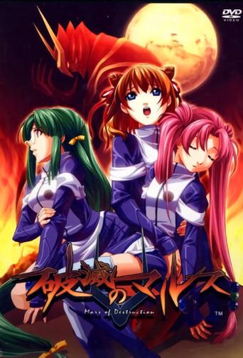 Mars of Destruction (2005) poster