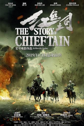 The Story of Chieftan (2019) poster