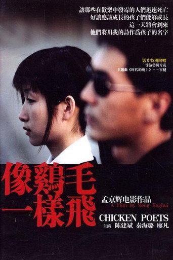 Chicken Poets (2002) poster