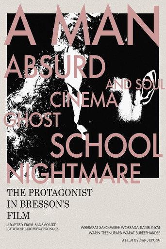 THE PROTAGONIST IN BRESSON'S FILM (2023) poster