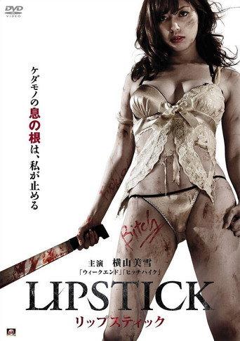 Lipstick (2013) poster