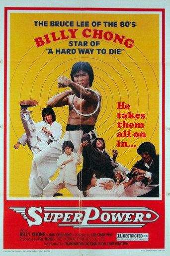 Super Power (1980) poster