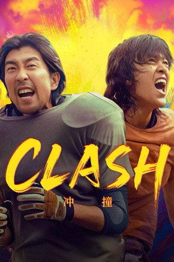 Clash (2025) poster