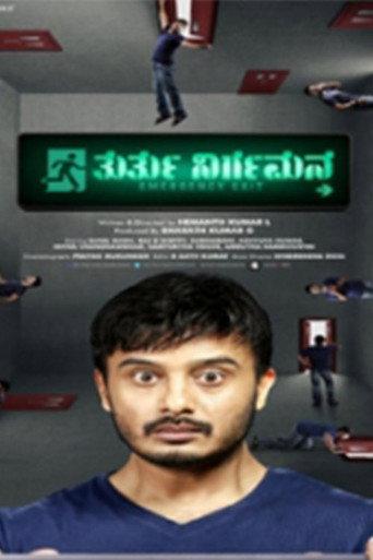 Thurthu Nirgamana (2022) poster
