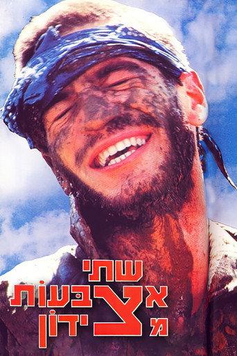 Ricochets (1986) poster