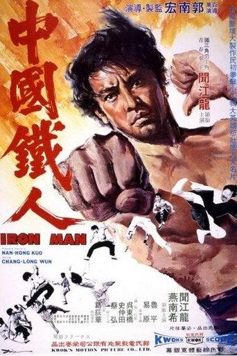 Iron Man (1973) poster
