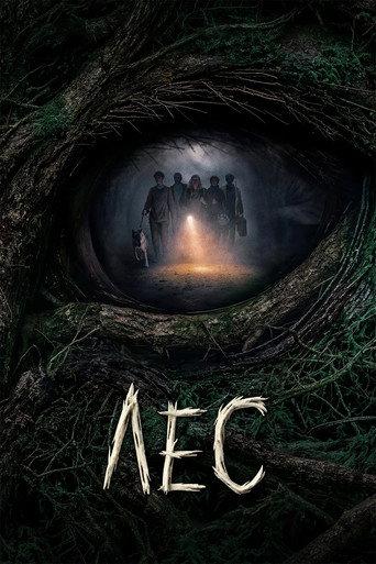 Forest (2026) poster