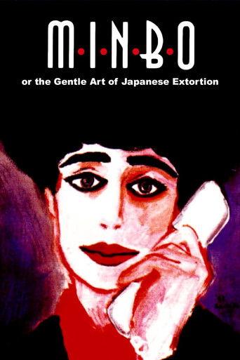 Minbo, or The Gentle Art of Japanese Extortion (1992) poster