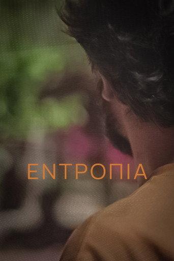 Entropy (2018) poster