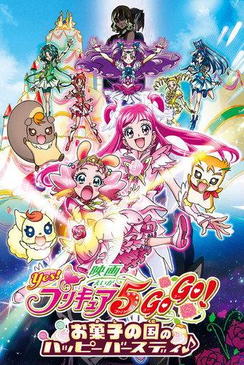 Yes! Precure 5 Go Go! Movie: Happy Birthday in the Land of Sweets (2008) poster
