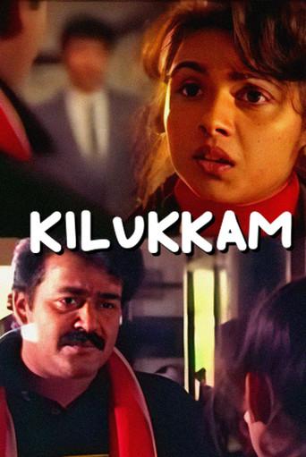 Kilukkam (1991) poster