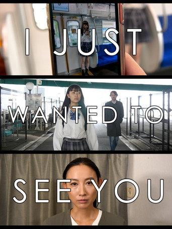 I Just Wanted to See You (2021) poster