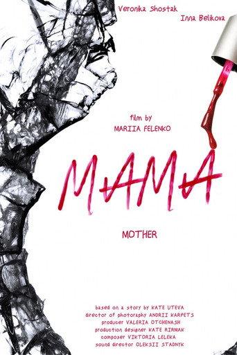Mother (2023) poster