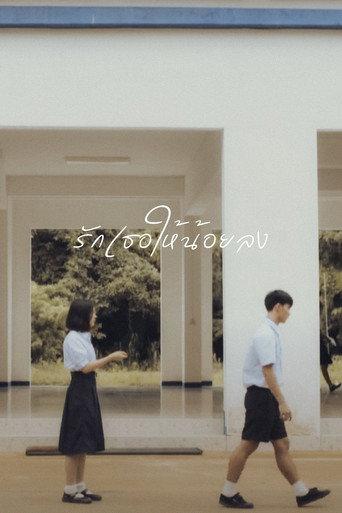 Love You Less (2017) poster