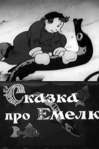 Fairy Tale About Emelya (1938) poster