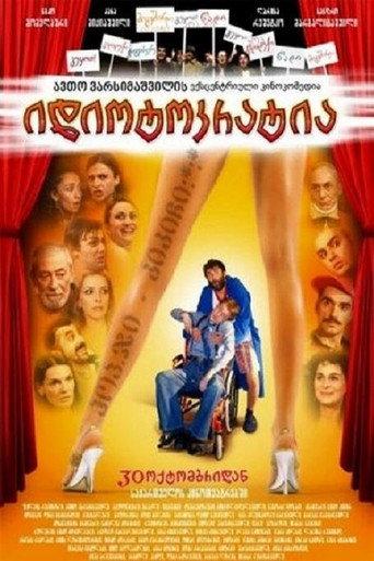Idiotocracy (2008) poster