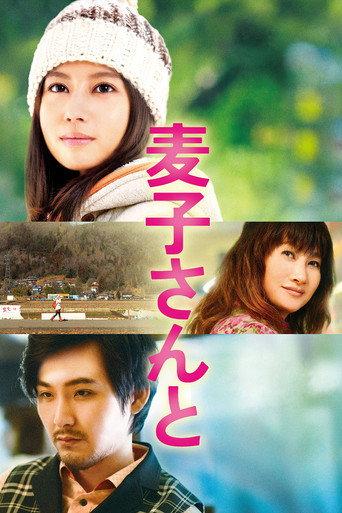 My Little Sweet Pea (2013) poster