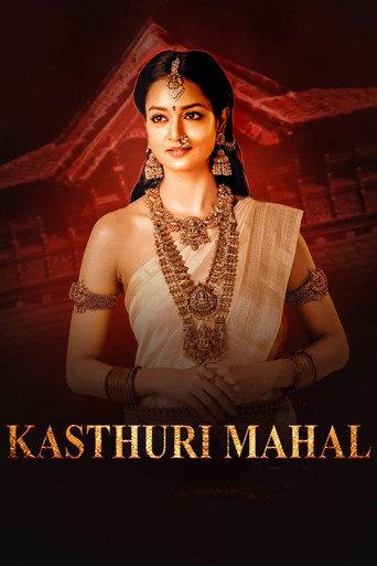 Kasthuri Mahal (2022) poster