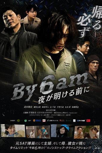 By 6am (2025) poster