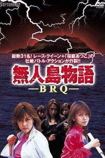 Battle of Race Queen (2001) poster