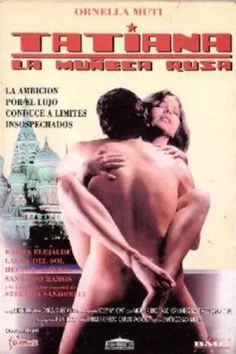 Love Deal (1995) poster